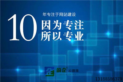 盤錦關鍵詞排名服務盤錦網絡推廣蔚企科技明智之選